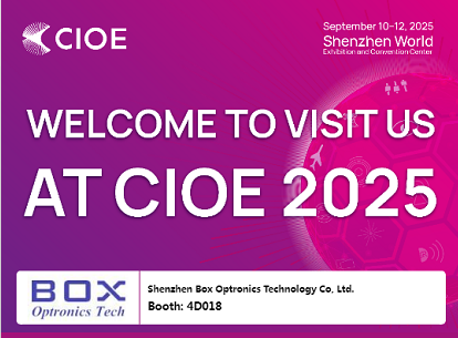 Добредојдовте да не посетите на CIOE 2025